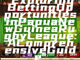 "Exploring Betting Opportunities in Papua New Guinea Rugby League: A Comprehensive Guide"